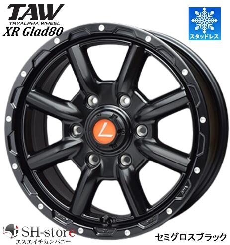 限定スタッドレス トライアルファ TAW レオウイングクロスグラッド80 16インチ【厳選輸入215/65R16ホイールスタッドレスセット】200系ハイエースに最適(タイヤ銘柄選べます)