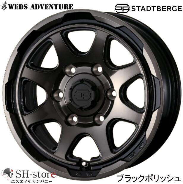 じろーちゃん です。 WEDS ウェッズ スタットベルク　ハイエース 楽天市場】ウェッズ WEDS スタットベルク ブラックポリッシュ 16