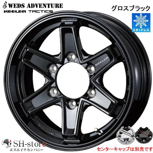 楽天市場】ウェッズ WEDS スタットベルク ブラックポリッシュ 16インチ