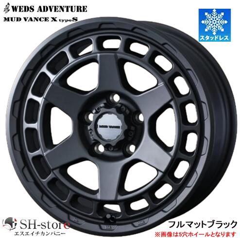限定スタッドレス ウェッズ WEDS ウェッズアドベンチャー マッドヴァンスXタイプS フルマットブラック 16インチ【厳選輸入215/65R16スタッドレスセット】200系ハイエース キャラバン(タイヤ銘柄選べます)|エスエイチカンパニー