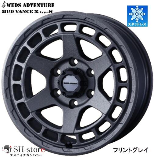 限定スタッドレス ウェッズ WEDS ウェッズアドベンチャー マッドヴァンスXタイプS フリントグレイ 16インチ【厳選輸入215/65R16スタッドレスセット】200系ハイエース キャラバン(タイヤ銘柄選べます)|エスエイチカンパニー