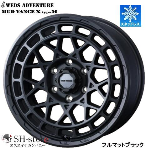 限定スタッドレス ウェッズ WEDS ウェッズアドベンチャー マッドヴァンスXタイプM フルマットブラック 16インチ【厳選輸入215/65R16スタッドレスセット】200系ハイエース キャラバン(タイヤ銘柄選択可)