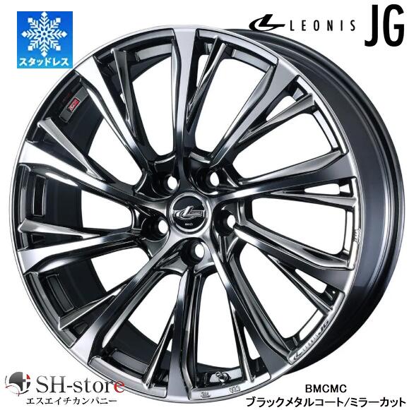 楽天市場】限定スタッドレス ウェッズ LEONIS レオニス JG PBMC 18