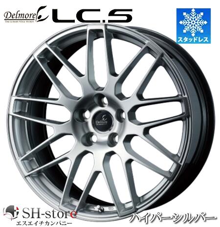 WEDS ウェッズ デルモアLC.S ハイパーシルバー 18インチ 40系アルファード・ヴェルファイア スタッドレスホイールセット 225/60R18(タイヤ銘柄選択可)