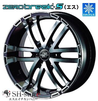 限定激安スタッドレス ゼロブレイク S ブラックポリッシュ 18インチ 【厳選輸入225/50R18スタッドレスセット】 200系ハイエース〈タイヤ銘柄選べます〉|エスエイチカンパニー