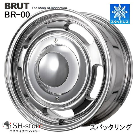 限定スタッドレス BRUT(ブルート) BR-00 スパッタリング 16インチ【215/65R16ホイールスタッドレスセット】200系ハイエース E26キャラバン(タイヤ銘柄選べます)｜エスエイチカンパニー 117,400円