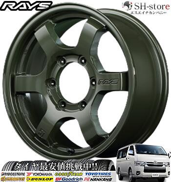 ハイエース 200系用 サマータイヤ トーヨー H30 215/65R16 C 109