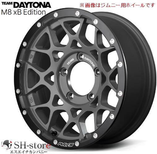 レイズ デイトナM8 xBエディション セミグロスアームズグレー 16インチ【厳選輸入215/65R16ホイールタイヤセット】 200系ハイエース〈タイヤ銘柄選べます！〉