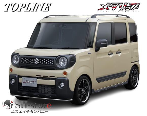 トップライン(TOPLINE) ワンタッチスポイラー 【メタリップ】 スペーシアギア MK53S H30/12～R5/11 全グレード取付可能 29,700円