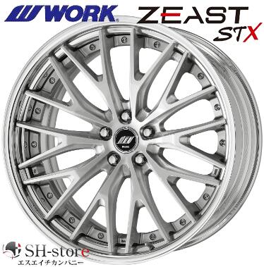 【楽天市場】WORK ワーク ジースト ZEAST STX ブラッシュド 21インチ レクサスLS500/LC500タイヤホイールセット【厳選 ...