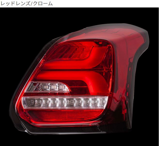 ヴァレンティ(VALENTI） ジュエルLEDテールREVO 【レッドレンズクローム】 ZC33SスイフトスポーツH29.9～ TSZC33-RC-1