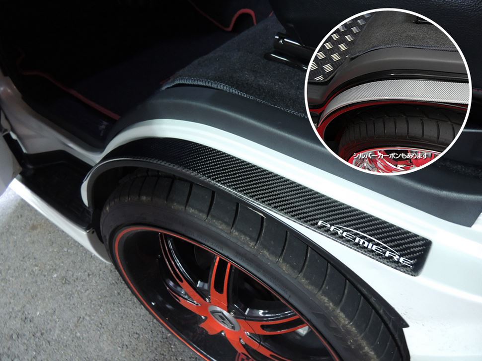 楽天市場】エセックス(ESSEX/CRS) リアスカッフプレートカバー 200系