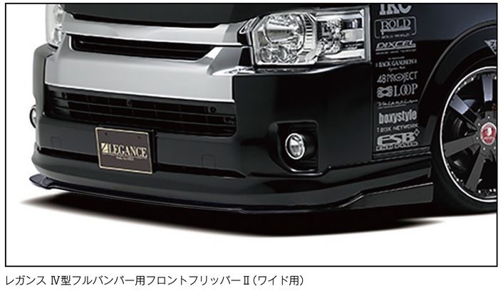 楽天市場】TSDスタイル ワイドルックフロントバンパータイプ2専用