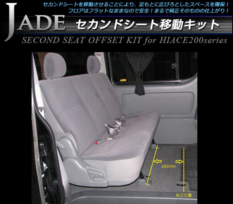 売上実績NO.1 UI vehicle ユーアイビークル ハイエース 200系 セカンド