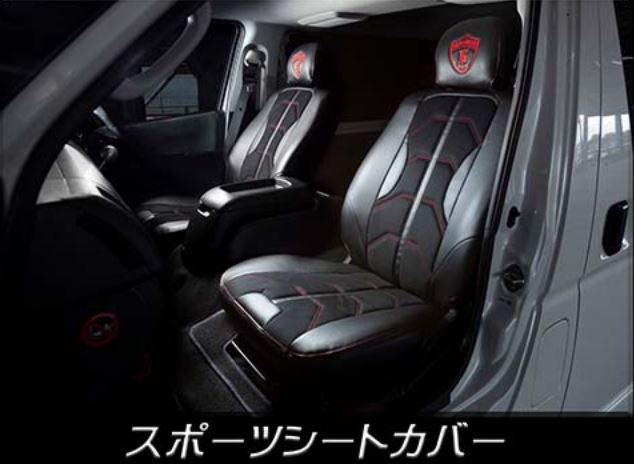 SADカスタム(SAD-CUSTOM) スポーツシートカバー 200系ハイエースバン専用