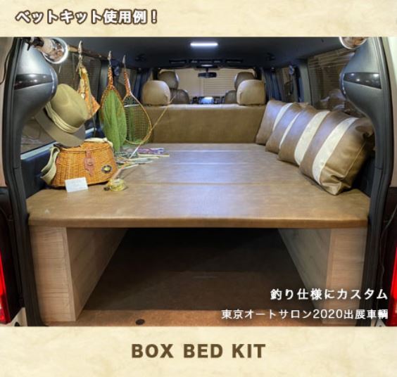 専用Hiropuitaro様　カズキオート　パイプ式ベッドキット 4分割パイプ式ベッドキット – BUAN JAPAN
