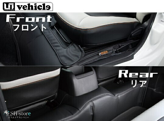 楽天市場】ハイエース盗難防止セキュリティハーネス【ユーアイビークル