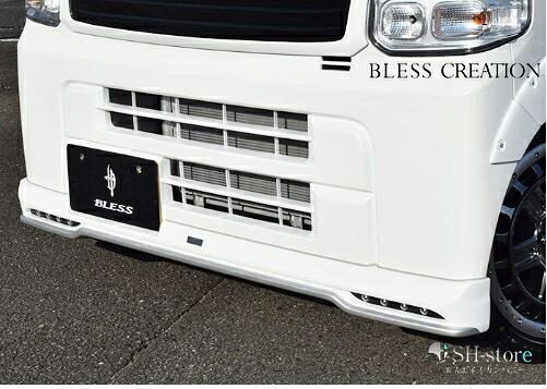 ブレスクリエイション(BLESS CREATION) フロントハーフスポイラーVer2 LEDライト有り 未塗装/塗装済 DA17エブリィバン