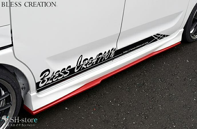 ブレスクリエイション(BLESS CREATION) アンダーサイドスポイラー 未塗装/塗装済 MK53Sスペーシアカスタム|エスエイチカンパニー