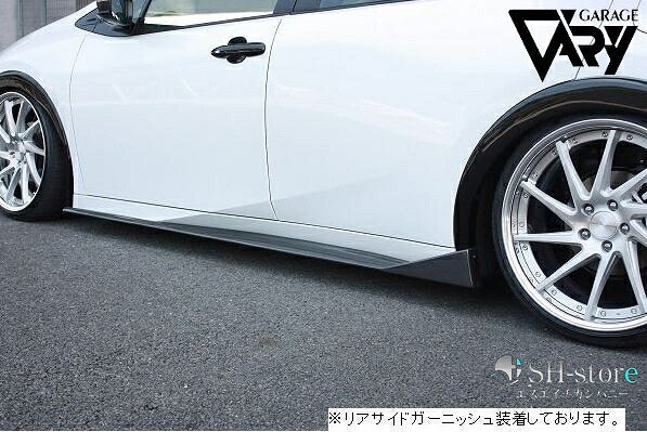 ガレージベリー(GARAGE VARY) サイドステップ(平織りカーボン製)未塗装 MXWH60/MXWH65プリウス｜エスエイチカンパニー