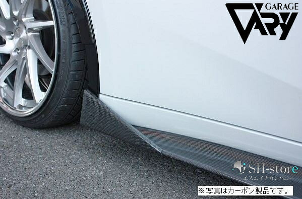 ガレージベリー(GARAGE VARY) リアサイドガーニッシュ(FRP製)未塗装 MXWH60/MXWH65プリウス