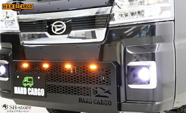 ハードカーゴジャパン HARD CARGO JAPAN LEDスキッドグリル ハイゼット、ハイゼットジャンボ 後期用(2021/12/20～)