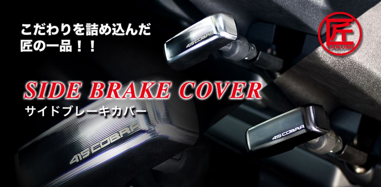 415コブラ ハイエース フロントブレーキシステム Φ330 対向6pot フロントKIT イエロー Dスリット〔CB-H2-F330YB4〕| ラブラーク HIACE 1〜4型対応 415コブラ（ラブラーク） ブレーキシステム330φ 対向6pot