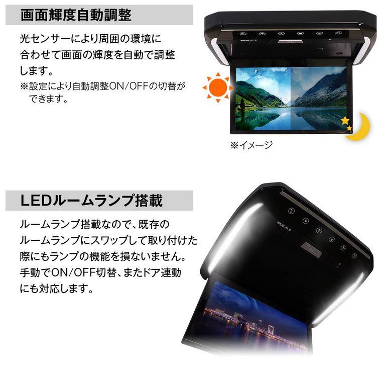 期間限定今なら送料無料 超高画質液晶 フリップダウンモニター 13.3インチ アルファード ヴェルファイア20系 GGH20W 25W ANH20W  車種専用取付キット付 FL1333SET1 MAXWIN マックスウィン fucoa.cl