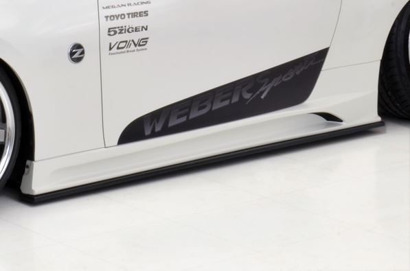 ウェバースポーツ WEBERSPORTS ZENITH LINE サイドステップ(FRP) 未塗装 Z34フェアレディZ
