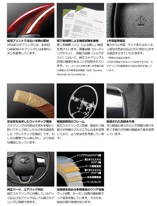 レアル 高彩り度合色付 書誌牛革ノーマルグリップステアリング シエンタ170ルーツ Newbyresnursery Com