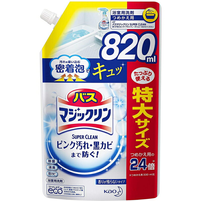 楽天市場】花王 ふろ水ワンダー 翌日も風呂水キレイ 3g×20錠 : IKOI TIME