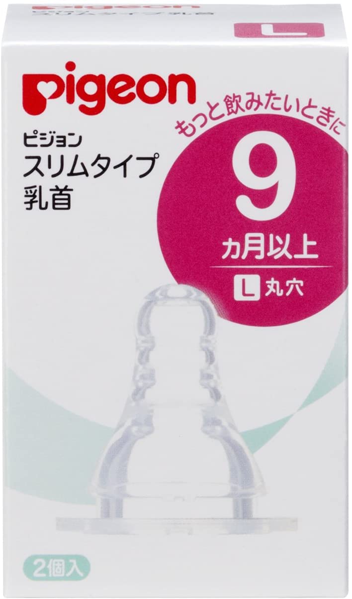 楽天市場】ピジョン スリムタイプ乳首 ４ヵ月〜 Ｍサイズ 丸穴 2個入