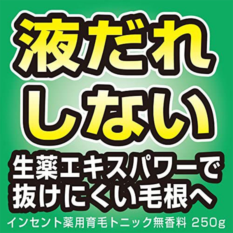 97%OFF!】 バスクリン インセント 薬用育毛トニック 無香料 260g whitesforracialequity.org