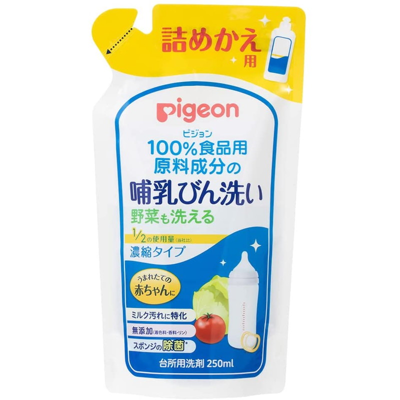 楽天市場】ピジョン 哺乳びん除菌液 1000ml : IKOI TIME