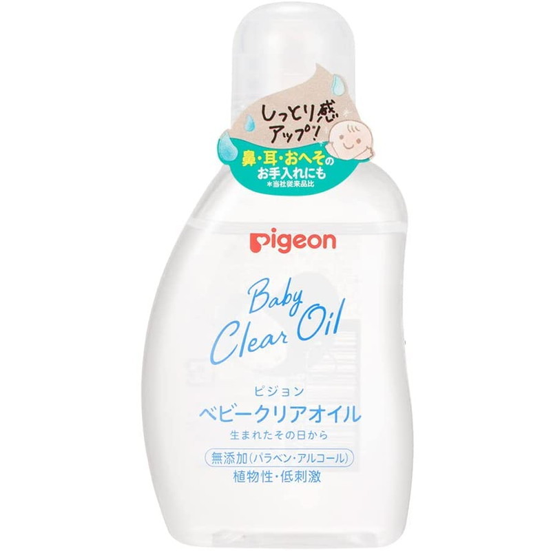 期間限定送料無料 ピジョン ベビークリアオイル ベーシック 80ml whitesforracialequity.org