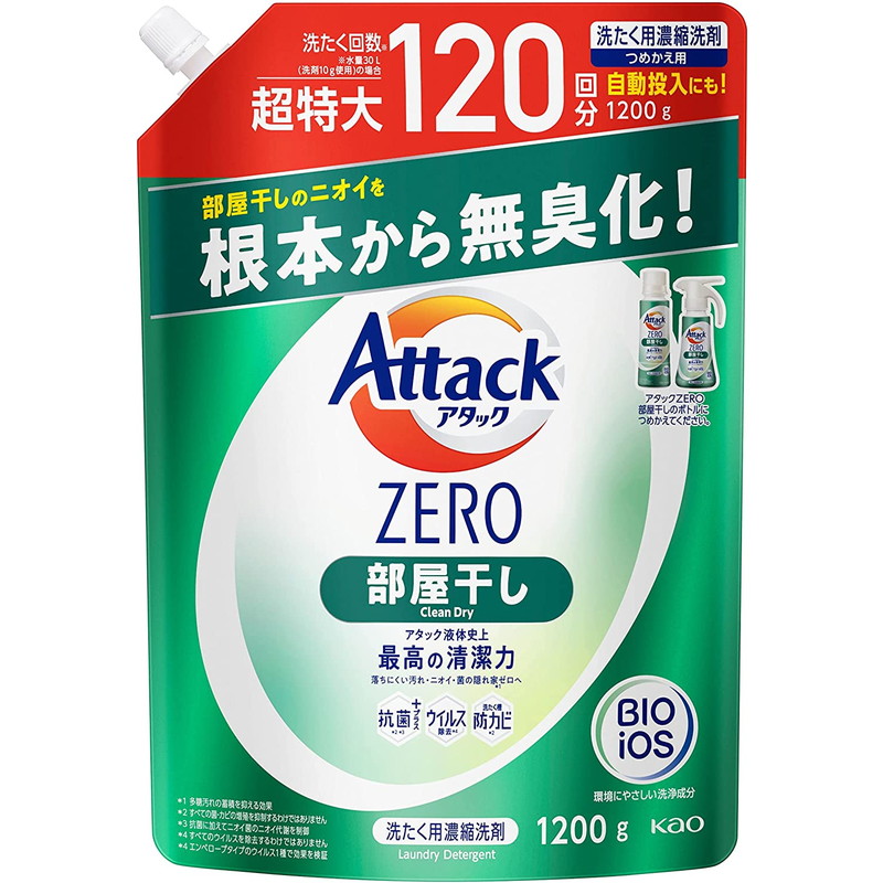 花王 アタックZERO 部屋干し 詰め替え 大容量 1200g 最大70％オフ！