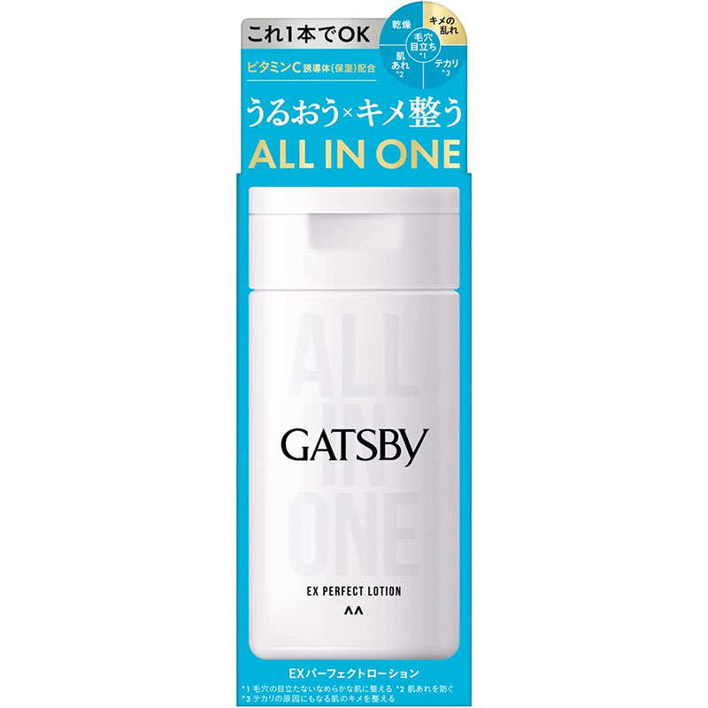 GATSBY CICA ディープメディローション 190mL 2本