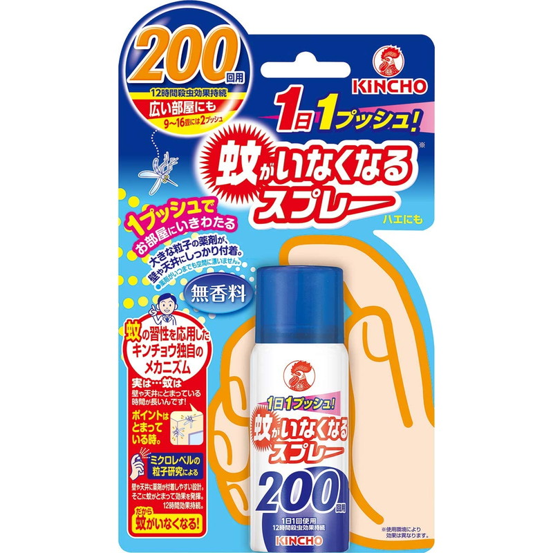 市場 フマキラー 無香料 おすだけベープ 120回分 スプレー 25mL