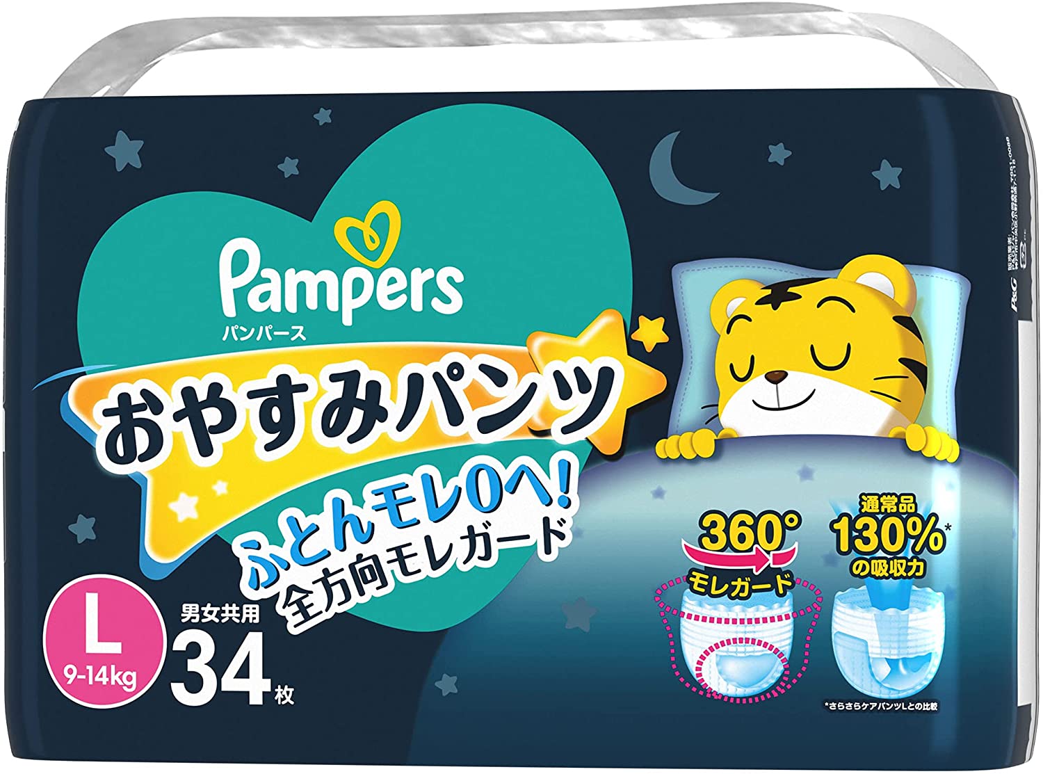 楽天市場】P&G パンパース おやすみパンツ Lサイズ 34枚【9-14