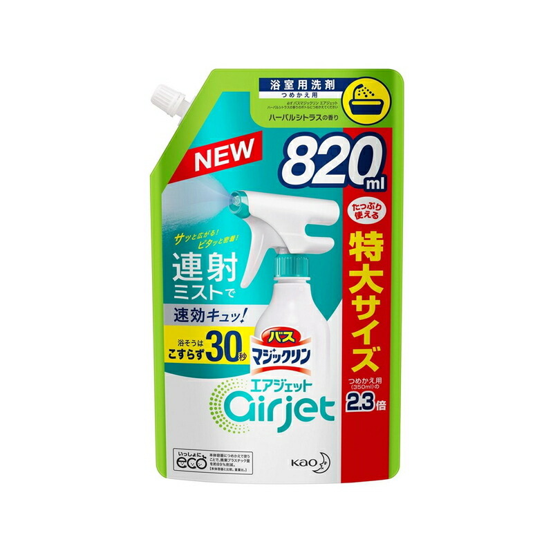 楽天市場】花王 ふろ水ワンダー 翌日も風呂水キレイ 3g×20錠 : IKOI TIME