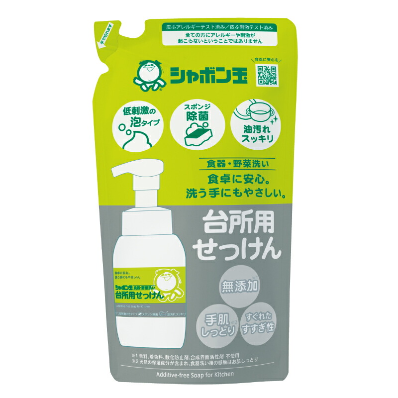 楽天市場】無添加を科学する 《シャボン玉石けん》 : シャボン玉石けん