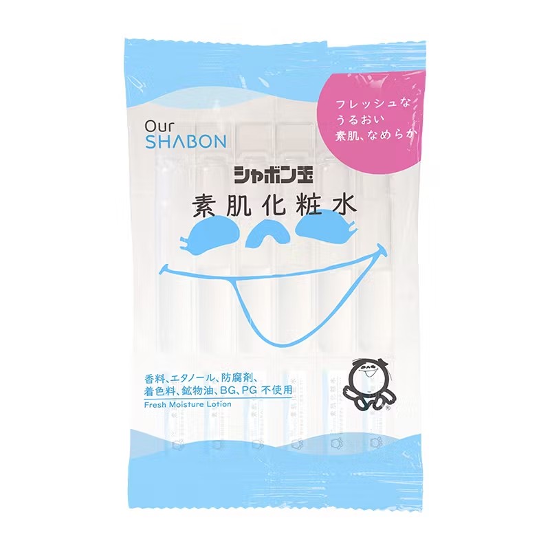 楽天市場】【シャボン玉石けん】シャボン玉UV｜日焼け止め バーム