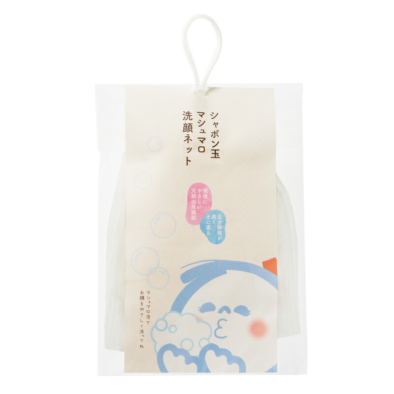 楽天市場】無添加を科学する 《シャボン玉石けん》 : シャボン玉石けん