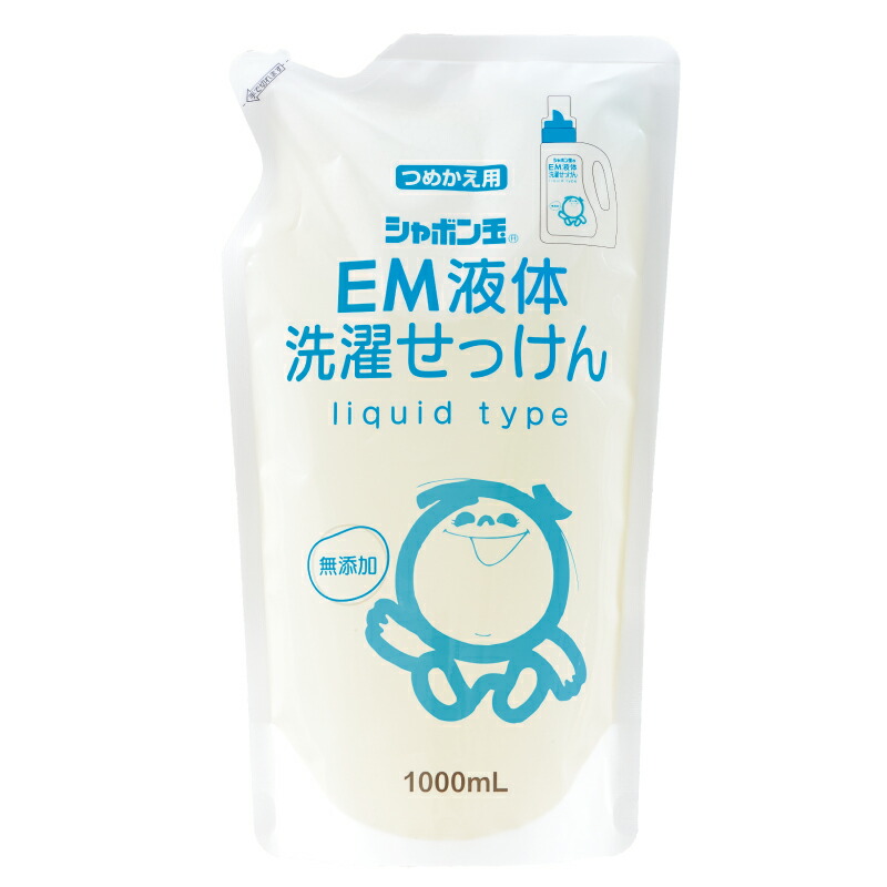 シャボン玉EM 液体洗濯石鹸5L&EMシャンプー＆リンス詰め替え＆おまけ付き 楽天市場】洗濯洗剤 液体 EM液体洗濯せっけん 5L シャボン玉