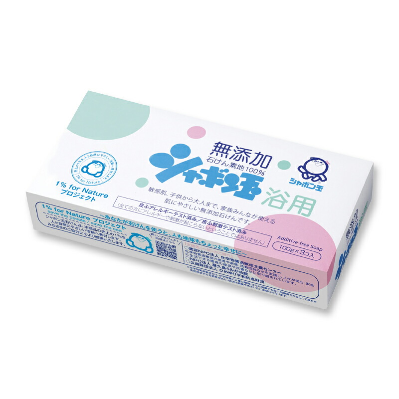 楽天市場】無添加を科学する 《シャボン玉石けん》 : シャボン玉石けん
