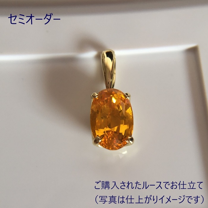 ペンダントトップA セミオーダー 加工 日本製 K18YG 18金イエローゴールド ハンドメイド 山梨 甲府 職人 シンプル タイムレス ペンダントヘッド 永遠 定番 高級 クラス感 当店ルースのみ受注 特別価格 2ctまで同額|宝石&逸品 SHA CEYLON