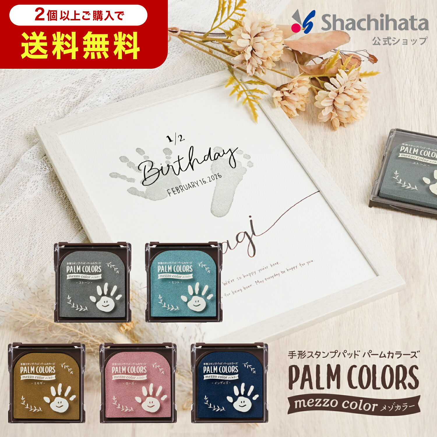 楽天市場】シヤチハタ公式 てがたすたんぷセット 既製品タイプ