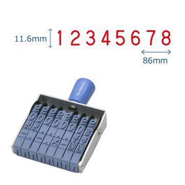 シヤチハタ公式 【欧文8連 ゴシック体 初号】 既製品 シャチハタ シヤチハタ スタンプ 三文判 はんこ ハンコ 会社 オフィス ビジネス 仕事 事務用品 経理 総務 文具 文房具 業務用 庶務 便利 回転|シヤチハタ公式ショップ