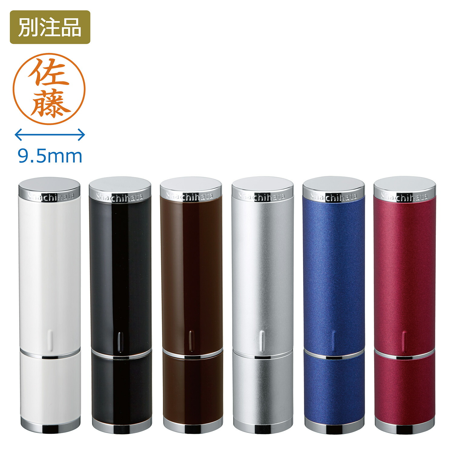 XL-9マツダ　ネーム9既製 XL-9 1829 松田 シヤチハタ 4974052094415（20セット）