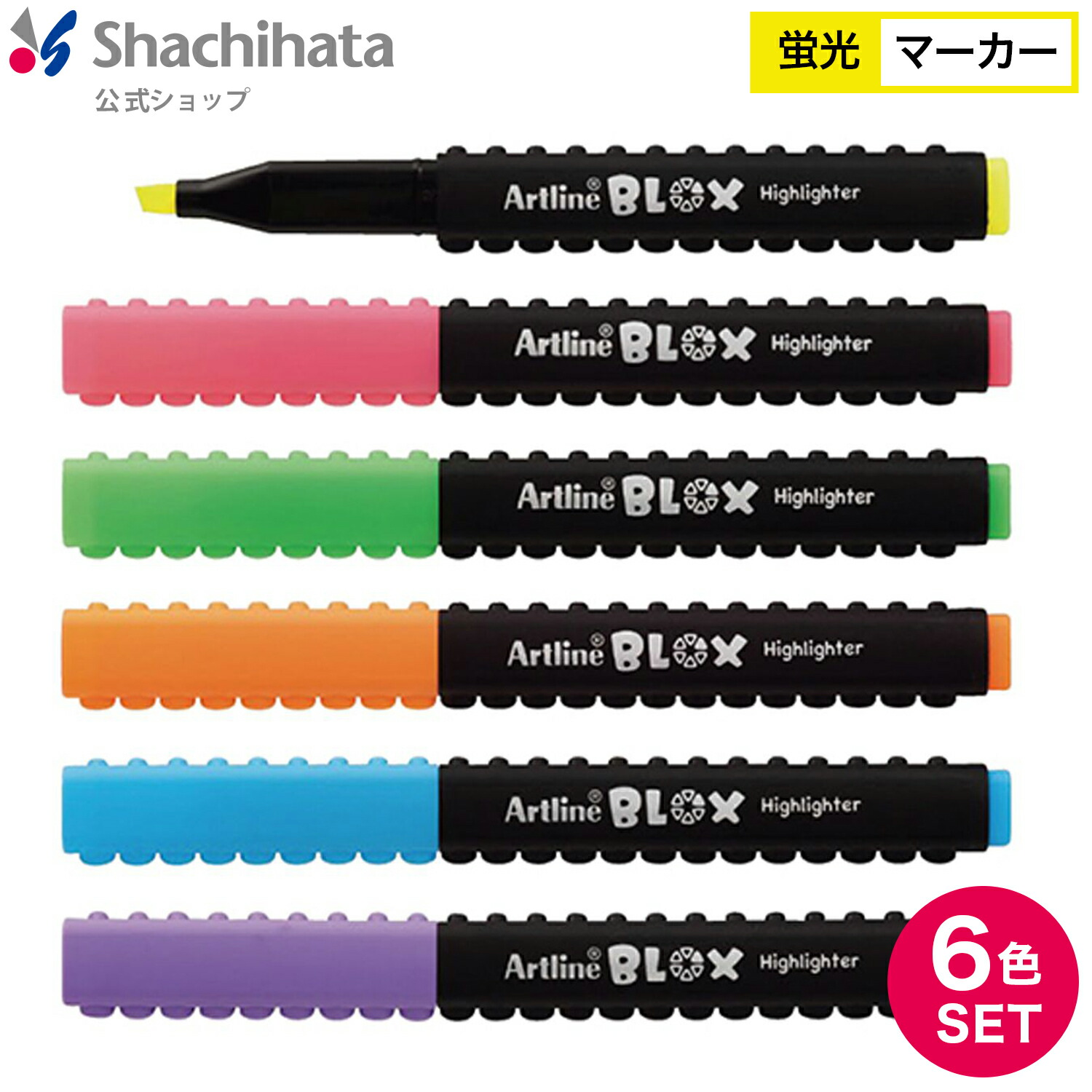 蛍光アート　F4 蛍光オプテックス2EZ 紫 WKT11-PU 1箱（10本入）ゼブラ - アスクル